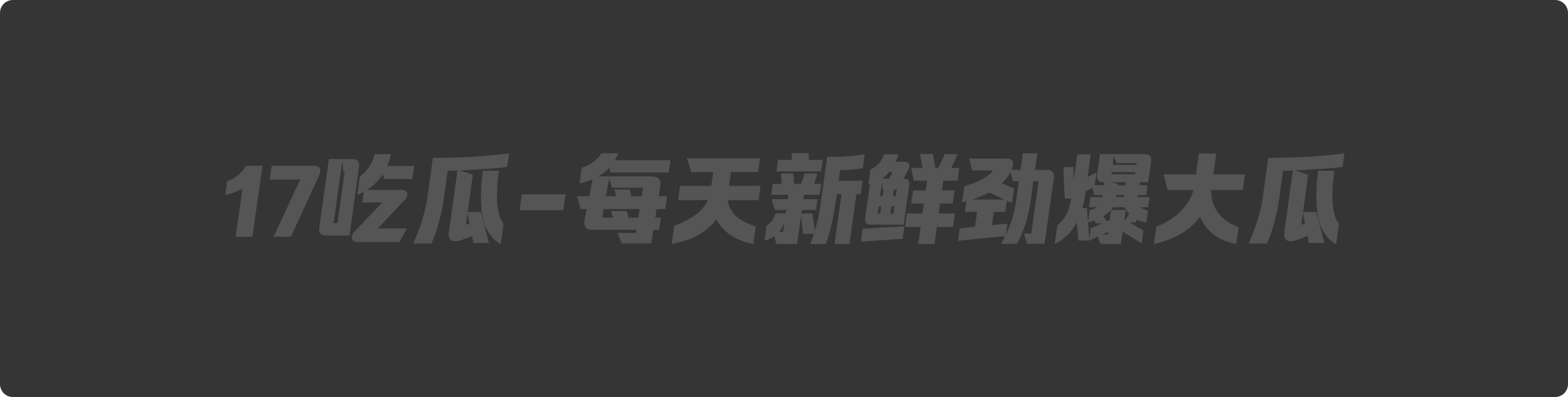 老瓜新吃!西安地铁保安拖拽女乘客事件持续发酵三大疑问待解,近日再度冲上热搜。